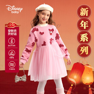 Disney (disney) children's clothing children's girls woolen red dress anti-static new year clothes 24 winter db441re11 pink 130
