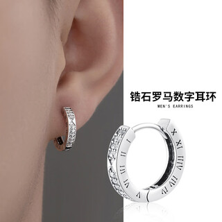 Qmxd roman numeral earrings for men, trendy hip-hop niche, high-end boys' earrings, single, handsome internet celebrity earrings, earrings, single