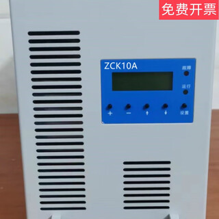 Zck10a power intelligent high-frequency switching dc power supply charging module source charging module