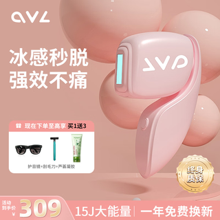 Ovl freezing point hair removal device medical laser hair removal device shaving device painless sapphire armpit gift box birthday chinese valentine's day gift luo ying powder standard style
