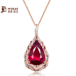 Millais jewelry tourmaline pendant colored gemstone pendant 18k gold inlaid diamond necklace for women’s birthday gift 13 carats does not include chain