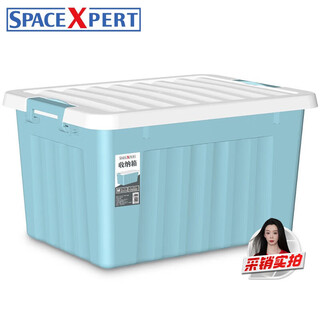 Spacexpert clothes storage box plastic organizer car storage box 16l blue 1 pack without wheels