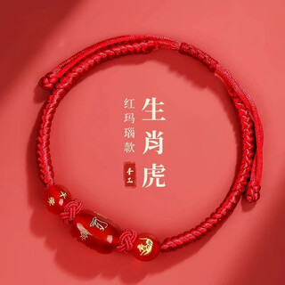 Li juming 2026 year of the horse red rope bracelet zodiac zodiac horse red rope bracelet genus horse rat rabbit ox wear tai sui gift for men and women