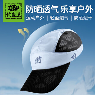Fishing king's new product fishing hat outdoor sun protection breathable hat extended and widened brim quick-drying hat fishing gear supplies outdoor hat