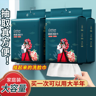 National trend style face washcloth hanging large pack disposable soft towel pearl pattern cleansing towel bottom extractable face towel family pack reusable 180 times - one pack