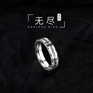 Qmxd men's ring trendy men hip-hop open single index finger ring personality niche high-end sense boys tail ring gift boyfriend totem ring opening adjustable