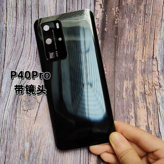 I suitable for huawei p40 mobile phone original glass back cover p40pro back shell rear screen original brand new battery back cover p40pro bright black + lens cover free back glue + loose