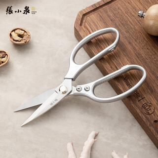 Zhang xiaoquan kitchen scissors, household multi-functional scissors, powerful chicken bone scissors, meat scissors, fish barbecue scissors, kitchen scissors