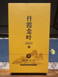Pinhui beishan wuyi rock tea danxia gold leaf laocong narcissus cinnamon 20g sf gift box laocong narcissus (10g*2 bubbles)