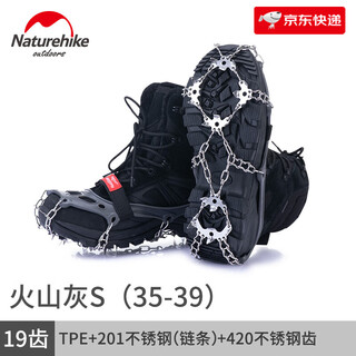 Norwegian outdoor crampons 10 teeth 25 wear-resistant stainless steel snow low temperature resistant non-slip mountain climbing snow claw shoe cover 19 teeth volcanic ash s size (35-39) 40