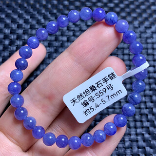 Youshu natural tanzania ocean heart tanzanite single circle bracelet women's purple sapphire crystal bracelet gemstone jewelry gift (s59) approximately 5.4-5.7mm