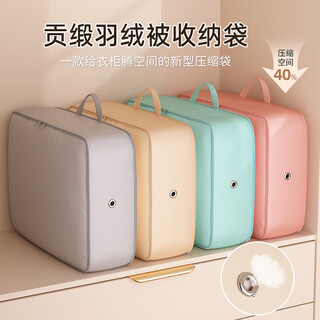 Youna quilt storage bag vacuum compression bag down jacket quilt clothing special bag quilt storage and organization artifact light luxury gray waterproof and moisture-proof/extra large capacity big mac 54*42*60cm