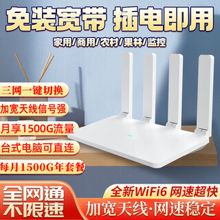 Puer card-free 4g router portable wifi6 mobile wireless network card accompanying e-triple network car office computer student mobile phone portable industrial enterprise cpe broadband industrial version (three generations eight core) + one year monthly 1500g package