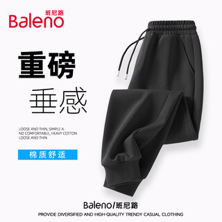 Baleno casual pants men's heavyweight 320g autumn trendy sports youth american casual loose versatile pants for men