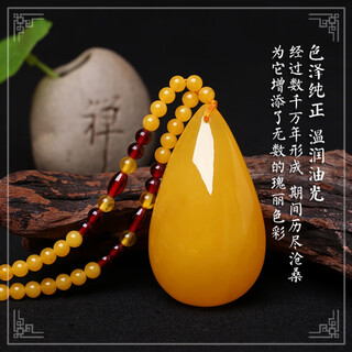 Dl 1998 beeswax safety buckle chicken fat yellow water drop pendant necklace sweater chain second generation amber water drop pendant bead chain-+lanyard-certificate