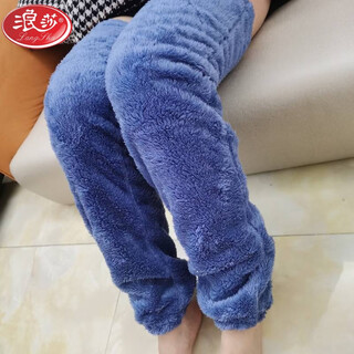 Langsha air-conditioned warm foot leggings for old cold legs, double-sided velvet knee pads, coral velvet warm-keeping artifact, matching companion, korean version, lake blue knee pads without socks