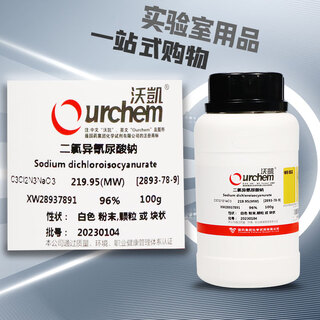 Sinopharm mclean chemical reagent sodium dichloroisonitrile urate 96% wokai cas no. 2893-78-9 sinopharm (wokai) 100g