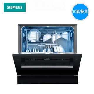 Siemens large capacity household automatic dishwasher dual high temperature drying dishwasher sc454b08ac 10 sets embedded