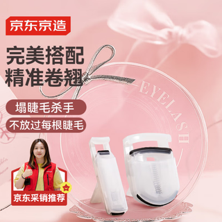 Made in tokyo, portable mini eyelash curler eyelash curler wide-angle long-lasting styling sunflower eyelash curler 2-piece set