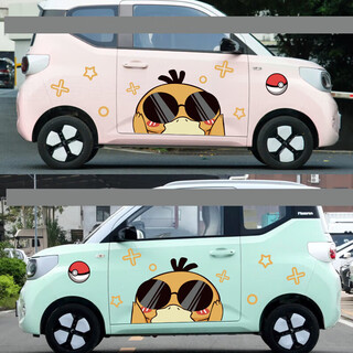 Qiantun is suitable for 24 models of wuling hongguang miniev third generation macaron body stickers, decorative stickers, cartoon cute stickers, wearing sunglasses, both sides, up to duck