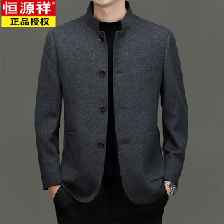 Hengyuanxiang (hyx) chinese tunic suit for men | woolen coat for middle-aged men with stand-up collar chinese suit mulberry | silk daddy top gray