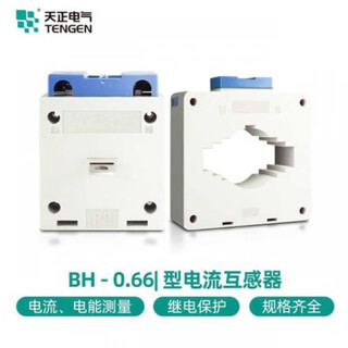 Tianzheng current transformer bh-0.66 series multi-specifications transformer bh-0.6640400/50.5 level bh-0.66 40 400/5 0.2s level
