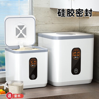 Topological rice bucket sealed household grain storage box grain storage rice jar rice box flour rice jar 10 jin jin equals 0.5 kg gray 30 jin jin equals 0.5 kg gray thickened one-click opening measuring cup