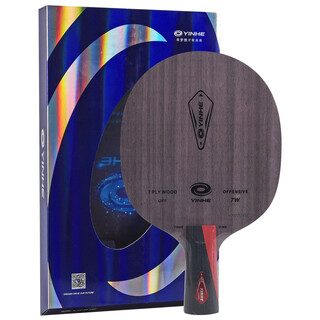 Yinhe u2 upgraded table tennis racket, seven-layer carbon professional table tennis blade, loop offensive type, used by the heilongjiang provincial team, 7w horizontal plate fl (long handle)