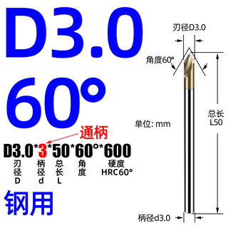 90 degree tungsten steel center drill 60 120 alloy fixed point drill bit diameter 1-12mm positioning drill cnc chamfering milling cutter 3*50l*60*2f (for steel)/taiwan style