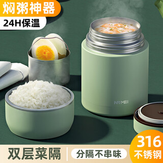 Nrmei stew beaker large capacity 316 stainless steel double-layer insulated lunch box bucket stew porridge white fungus soup simmering pot 1000ml green 316+vegetable divider+cutlery bag 1200ml