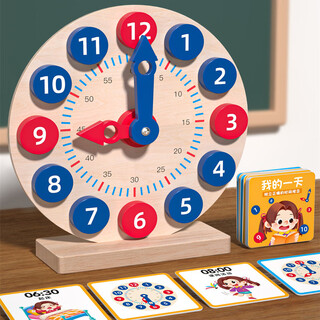 Aifuler wooden clock recognition teaching aids for primary school students clock model kindergarten digital alarm clock children's learning time toys wooden clock teaching aids (with learning cards)