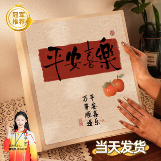 Youlemei photo album, commemorative album, interstitial family, 1000 large-capacity photo album, baby and child growth record album, couple travel, wedding anniversary photo storage album, 6 inches, safe and happy, full 6 inches, 600 photos, can be installed horizontally or vertically/in plastic packaging