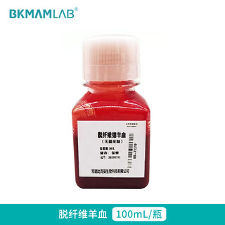 Beekman sterile defibrinated sheep blood fresh sheep blood bacterial culture blood plate additive scientific research laboratory reagent 100ml/bottle bkmamlab defibrinated sheep blood 100ml/bottle