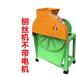 Electric hand-cranked slicer, grater, breeding household sweet potato, radish, cassava, pumpkin, small household slicing machine, hand-cranked iron grater (motor not included)