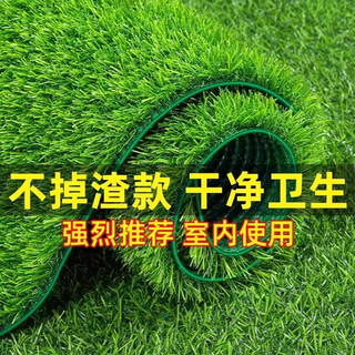 Qingya simulated lawn sound insulation mat fake turf roof balcony insulation anti-drip water sound air conditioner outdoor unit canopy fake lawn 3.0cm high-end model export model export quality