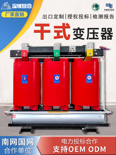 Jinghuilai scb10/11/12/13/14 high voltage three-phase dry type transformer 10-35kv high power scb13-1600kva aluminum