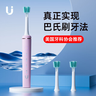 Youjie pasteur electric toothbrush for adults and children intelligent fully automatic men and women 360 degree rotation calculus removal set adult model pink 4 brush heads bi-axis linkage 360 rotation