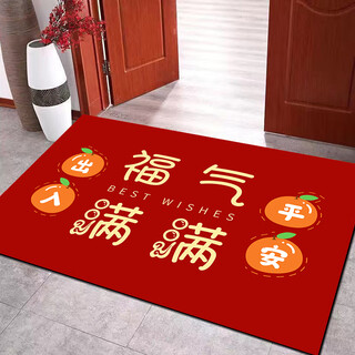 Yang dao diatom mud floor mat entrance door mat red door mat household stain-resistant anti-slip mat festive new house door carpet c full of blessings 45x70cm (soft diatom mud)