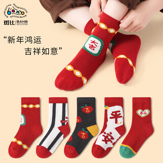 Bambi new year red socks children's socks autumn and winter baby new year animal year cotton socks bb23530 22-24 size