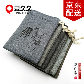 Lingjiujiu bead bag toy bag lined toy bag lined with buddha beads and stars and moon bracelets towel bag double-layer thick bag storage bag gray large size