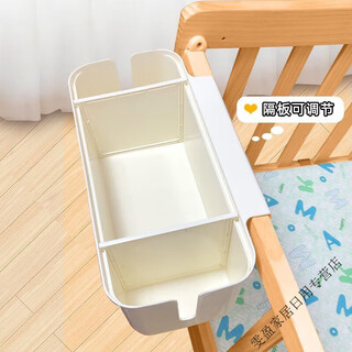 Fantasy crib hanging storage hanging basket diaper bedside diaper storage bag dormitory bed hanging bag bed fence cream white partitions adjustable