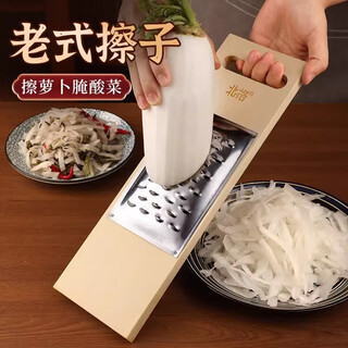 Beige radish grater for pickling sauerkraut, special cutting board for household huo vegetable grater, mustard shredding tool, grating and chopping tool, whole wood food grade stainless steel radish grater