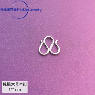 Dl 1998 fat donglai same style pt950 platinum m buckle silver necklace link buckle bracelet s buckle platinum w buckle diy spring buckle silver large m buckle buy one + one