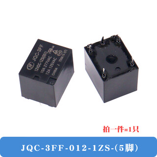 Relay hf-jqc-3ff-005 009 012 024 12vdc-1hs 1zs 4 pins 5 pins jqc-3ff-012-1zs-(5 pins) 1 piece