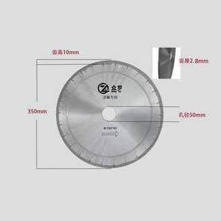 Sailoto rock plate saw blade 250 350mm marble sharp saw blade diamond edge cutting blade diameter 350mm