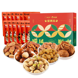 新农哥坚果礼盒零食大礼包节日年货礼盒坚果礼包企业员工福利采购 1362g 顺风顺水礼盒
