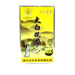 Taibai sichuan specialty jiangyou leaf strong-flavor taibai jasmine tea 100g*2 bags