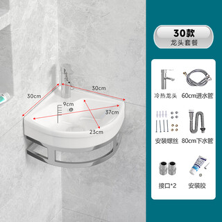 Triangular washbasin corner washbasin washbasin triangular basin washbasin small all-in-one bathroom mini 30 triangle bracket basin with faucet
