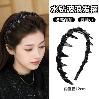 Princess hunan sparkling diamond louis princess of paris hairband light luxury women's 2025 new style fluffy high head hairpin face wash headband black black beads hairband