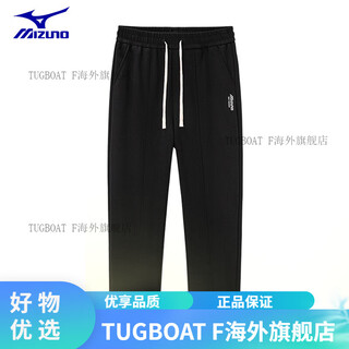 Mizuno (mizuno) outdoor casual sweatpants men's autumn and winter drawstring leg loose plus velvet straight pants black mjn1717 (spring and autumn drawstring) 3xl 170-190jin jin equals 0.5 kg